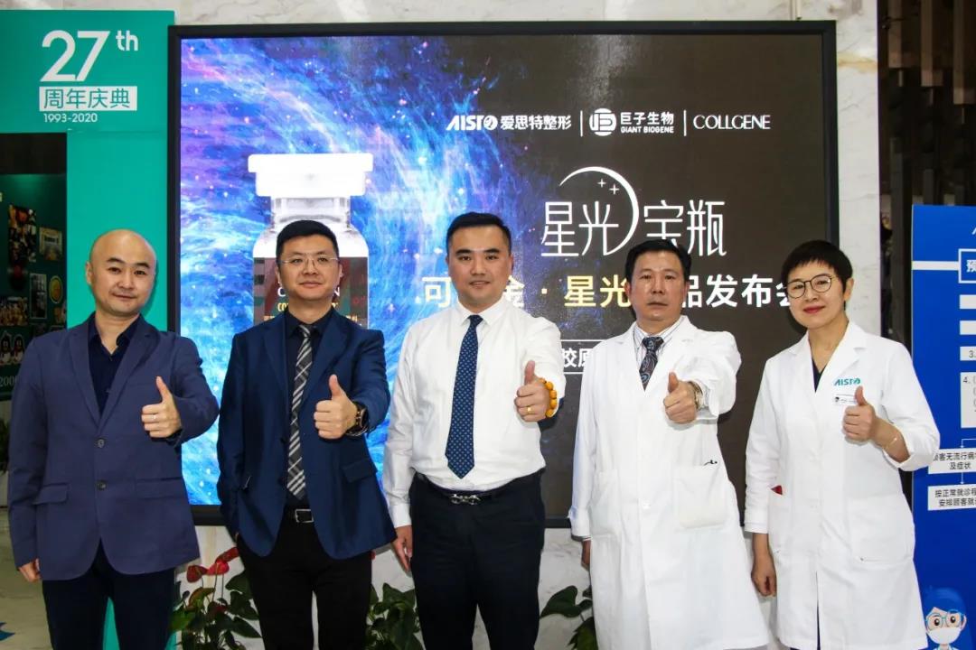 蘇州愛思特“星光寶瓶”新品發(fā)布會圓滿落幕！