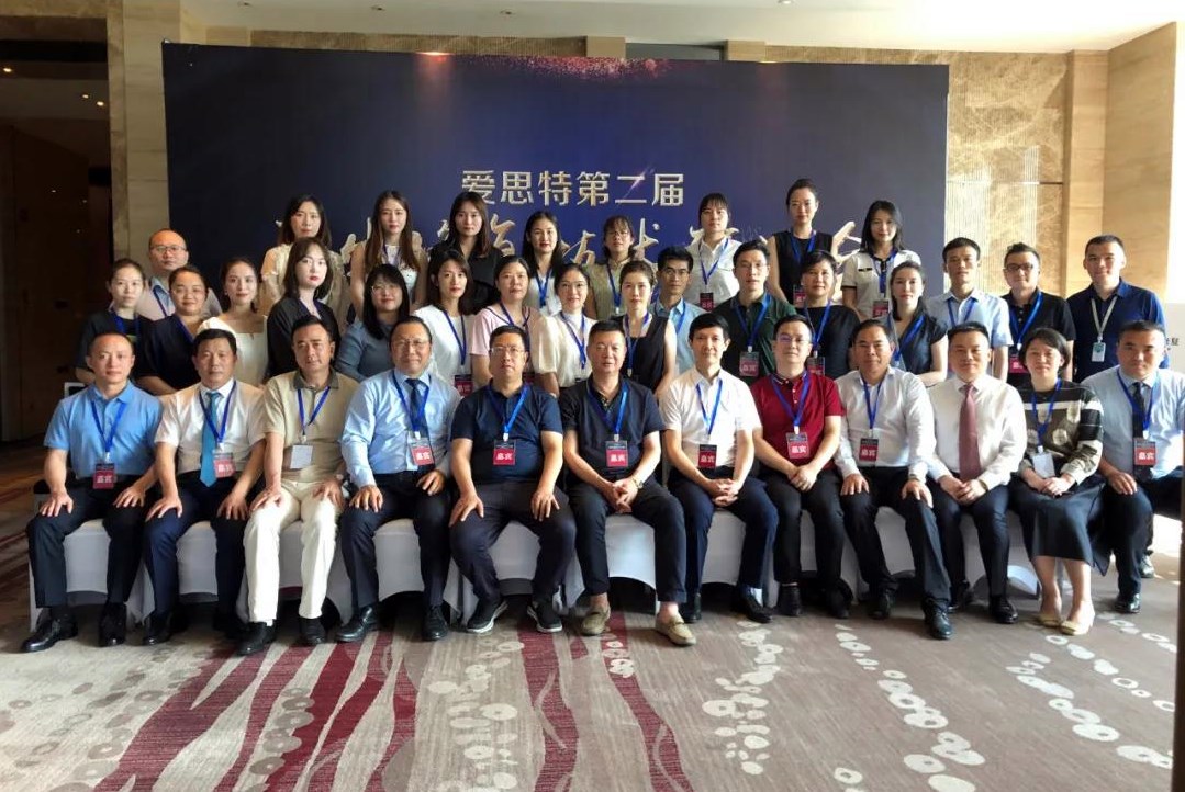 醫(yī)美盛會|愛思特第二屆再生修復技術研討會在福州完美落幕