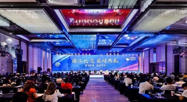 愛思特集團(tuán)董事長魏勇、學(xué)科帶頭人李勤教授受邀參加昊海生科新品發(fā)布會