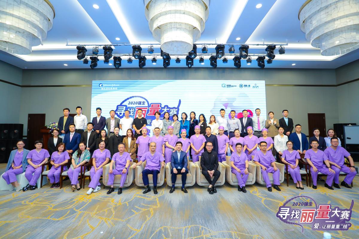 李勤教授出席“2020強生尋找麗量大賽”，愛思特醫(yī)生再突重圍，榮獲佳績