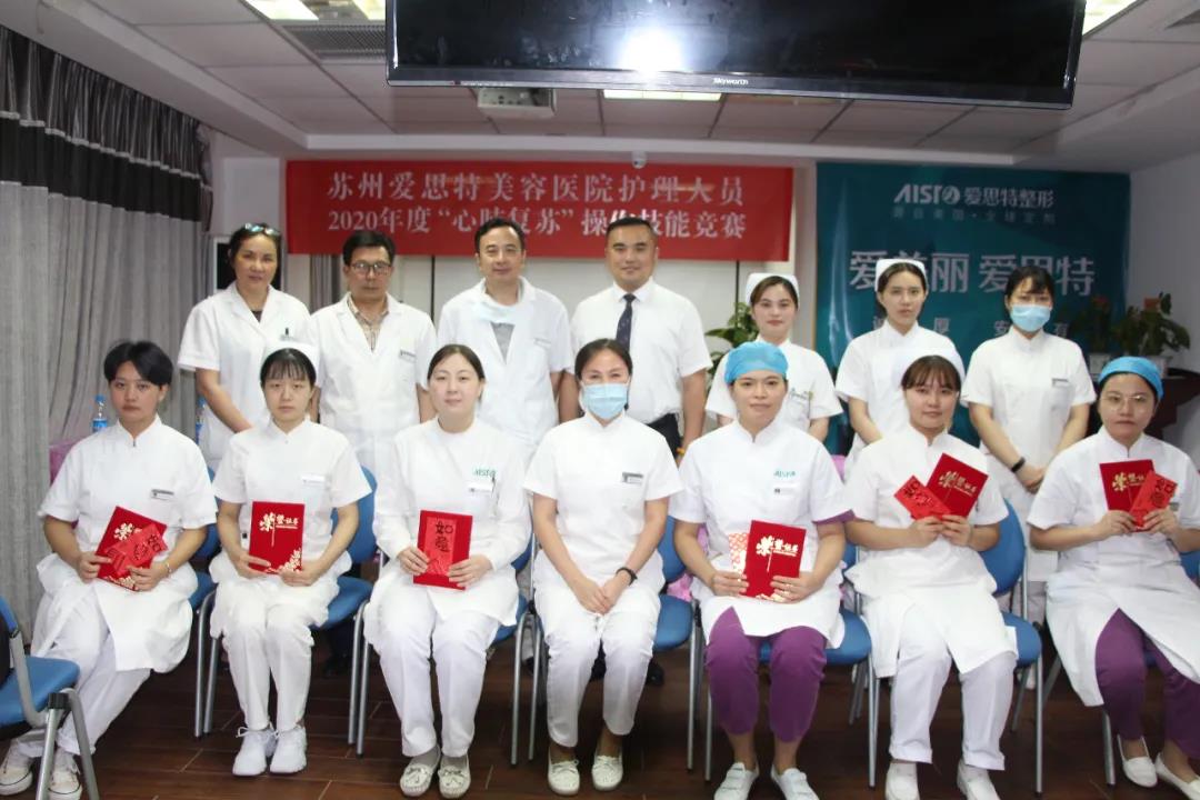 “心肺復蘇”技能競賽，充分體現(xiàn)專業(yè)安全的醫(yī)護素質(zhì)