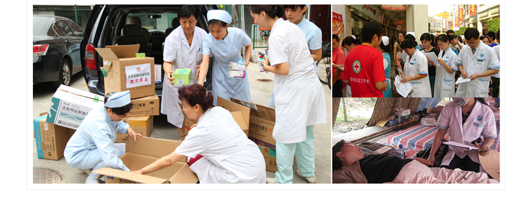 汶川地震，愛(ài)思特組建醫(yī)護(hù)隊(duì)赴災(zāi)區(qū)