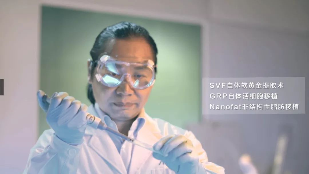 愛思特脂肪科技論壇中山站，張敏教授SPF/PRF專利技術(shù)造福利求美者