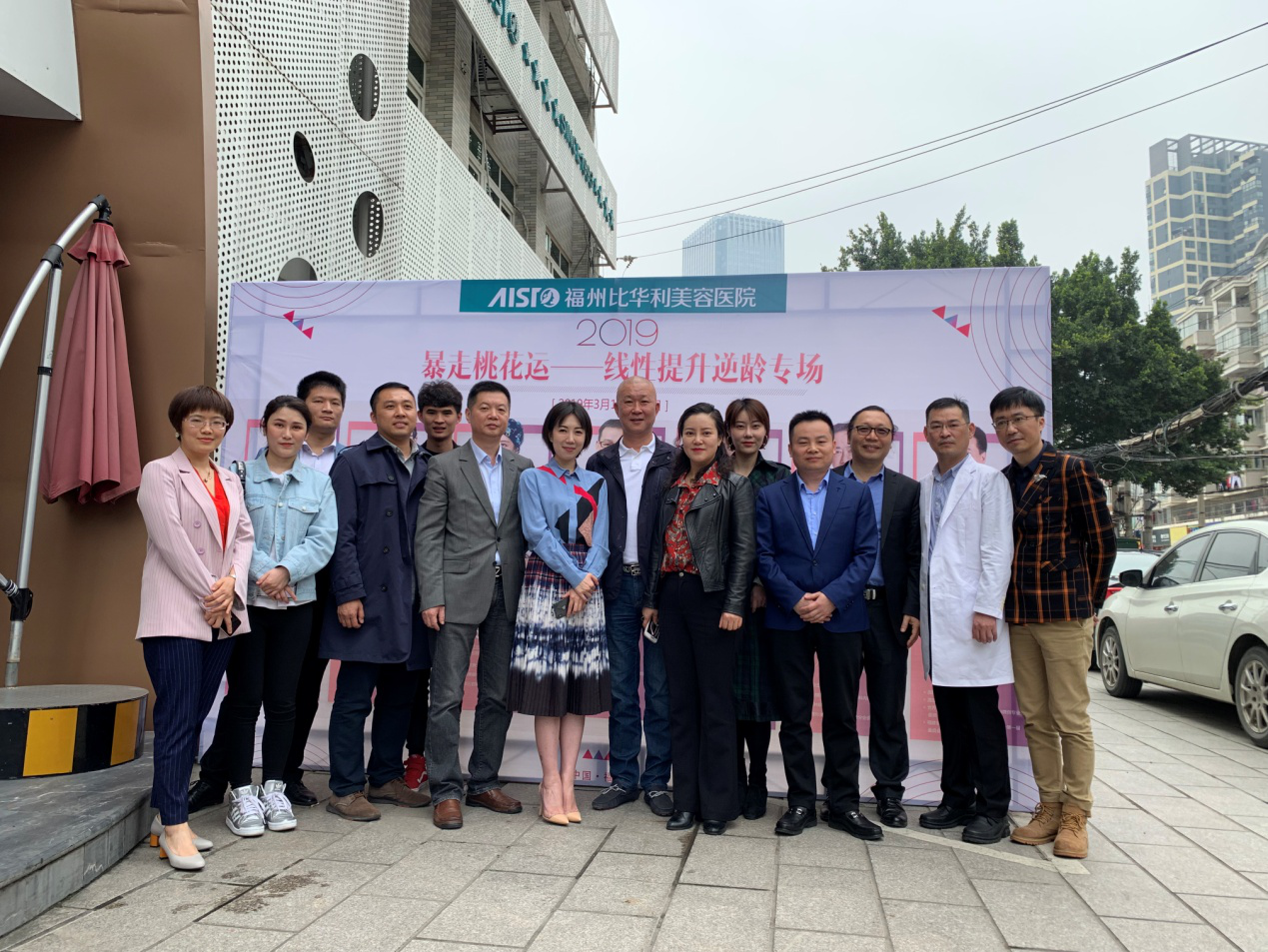 線雕新定義，線性提升研討會