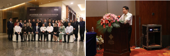 醫(yī)美盛宴 2019華東區(qū)（無錫）皮膚光電學(xué)術(shù)研討會隆重召開