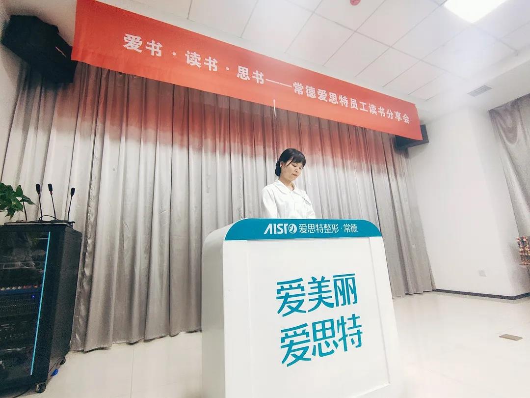 ▲分享人:非手術(shù)周碧文.jpg ▲分享人:非手術(shù)周碧文.jpg