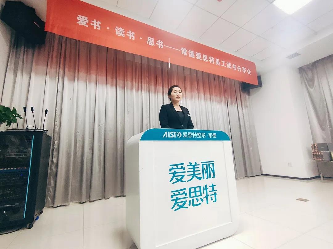 ▲分享人:導(dǎo)醫(yī)部譚則炎.jpg ▲分享人:導(dǎo)醫(yī)部譚則炎.jpg