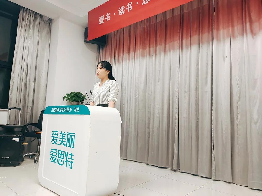 ▲分享人:美學(xué)設(shè)計部彭菲.jpg ▲分享人:美學(xué)設(shè)計部彭菲.jpg