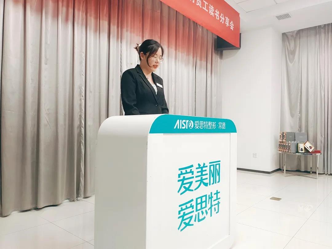 ▲分享人:網(wǎng)電部阮歆然.jpg ▲分享人:網(wǎng)電部阮歆然.jpg