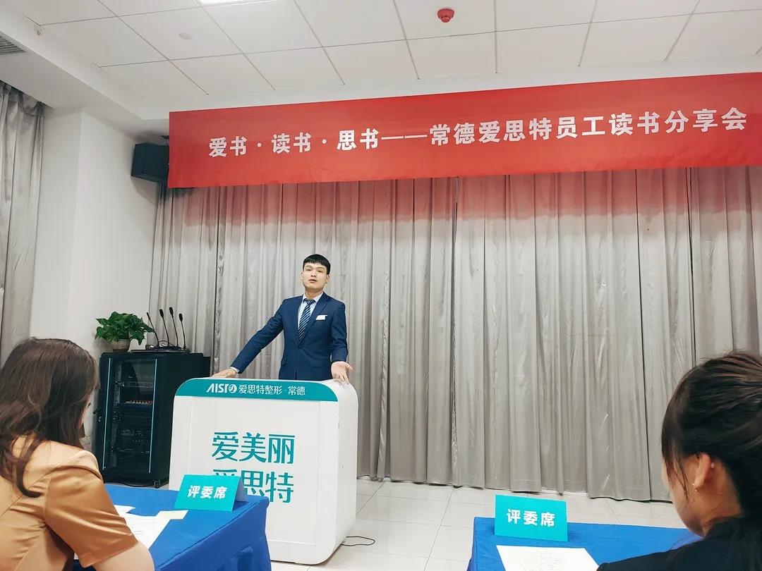 ▲分享人:非手術(shù)陳澤文.jpg ▲分享人:非手術(shù)陳澤文.jpg