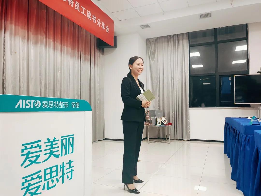 ▲分享人:美學(xué)設(shè)計部陳穎.jpg ▲分享人:美學(xué)設(shè)計部陳穎.jpg