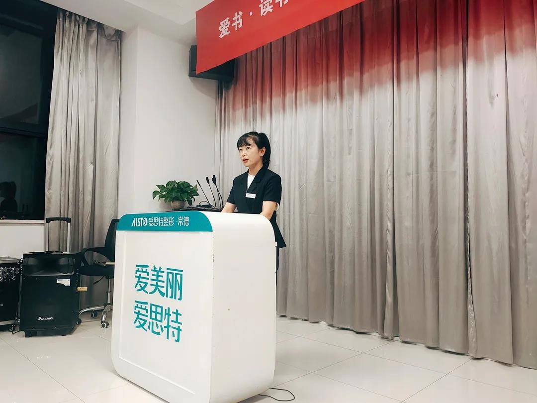 ▲分享人:網(wǎng)電部田琳.jpg ▲分享人:網(wǎng)電部田琳.jpg