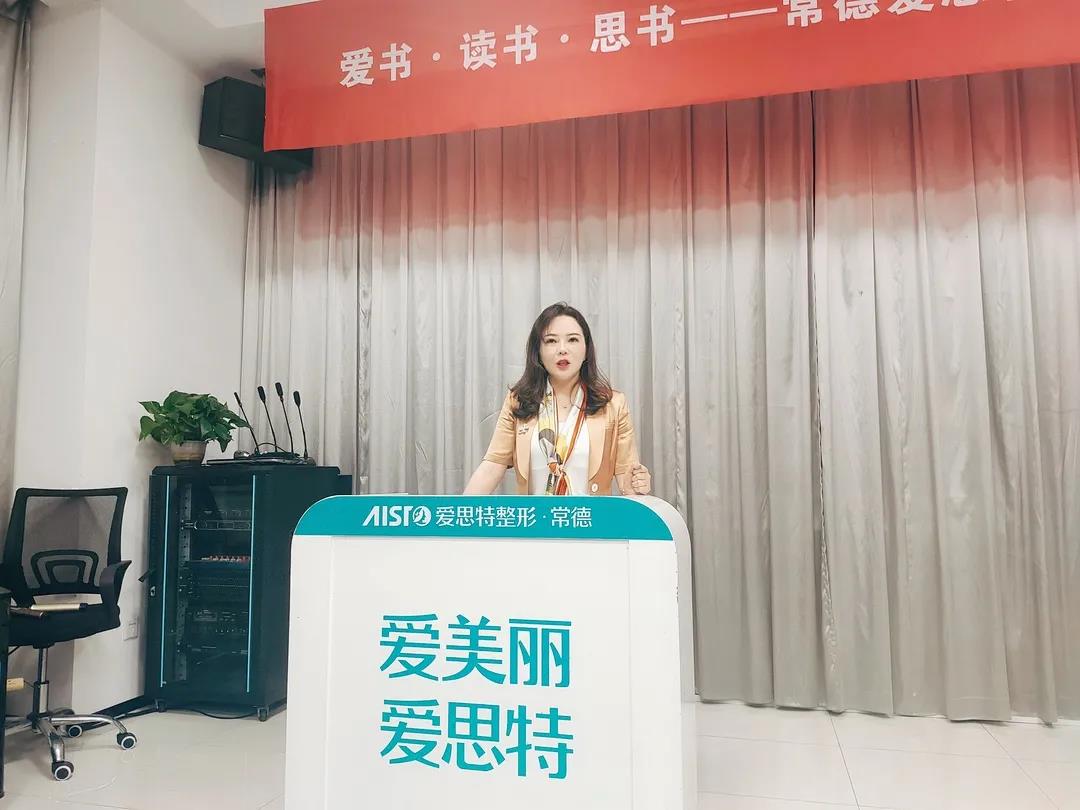 ▲陳總進行分享會總結(jié).jpg ▲陳總進行分享會總結(jié).jpg