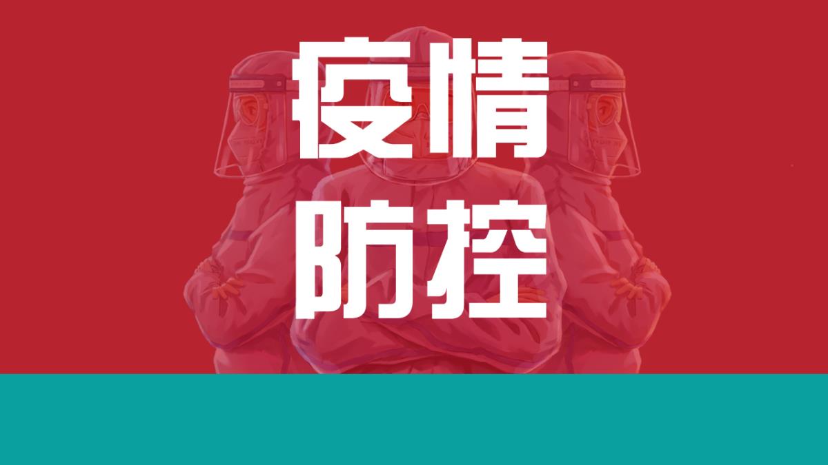 愛思特集團(tuán)各院加強(qiáng)落實(shí)防疫工作，為美麗堅(jiān)守，為安全護(hù)航
