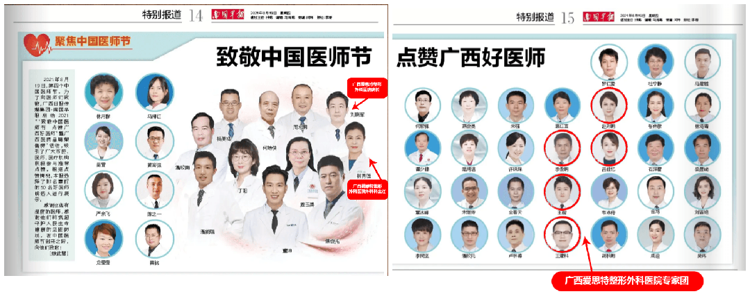 微信圖片_20210827172039_副本.png 微信圖片_20210827172039_副本.png