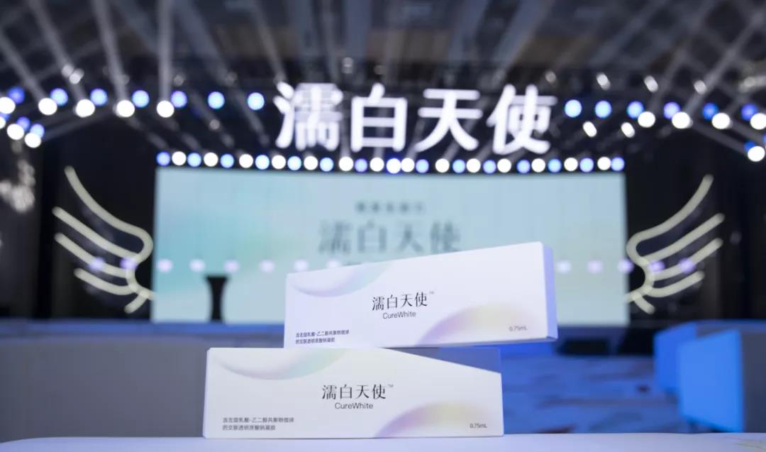 愛思特新品首發(fā)，強強聯(lián)合進入再生強抗衰時代