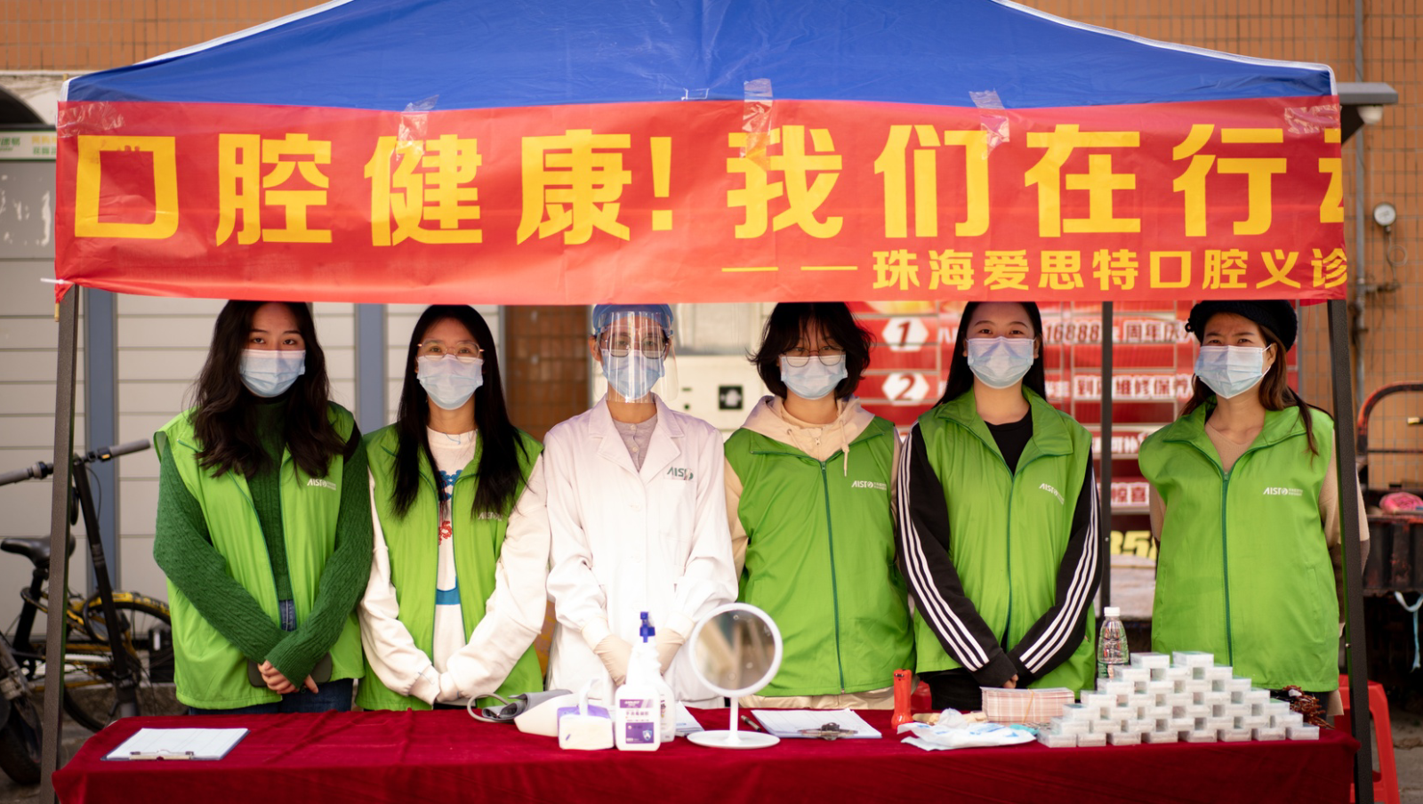 健康義診，我們?cè)谛袆?dòng)！