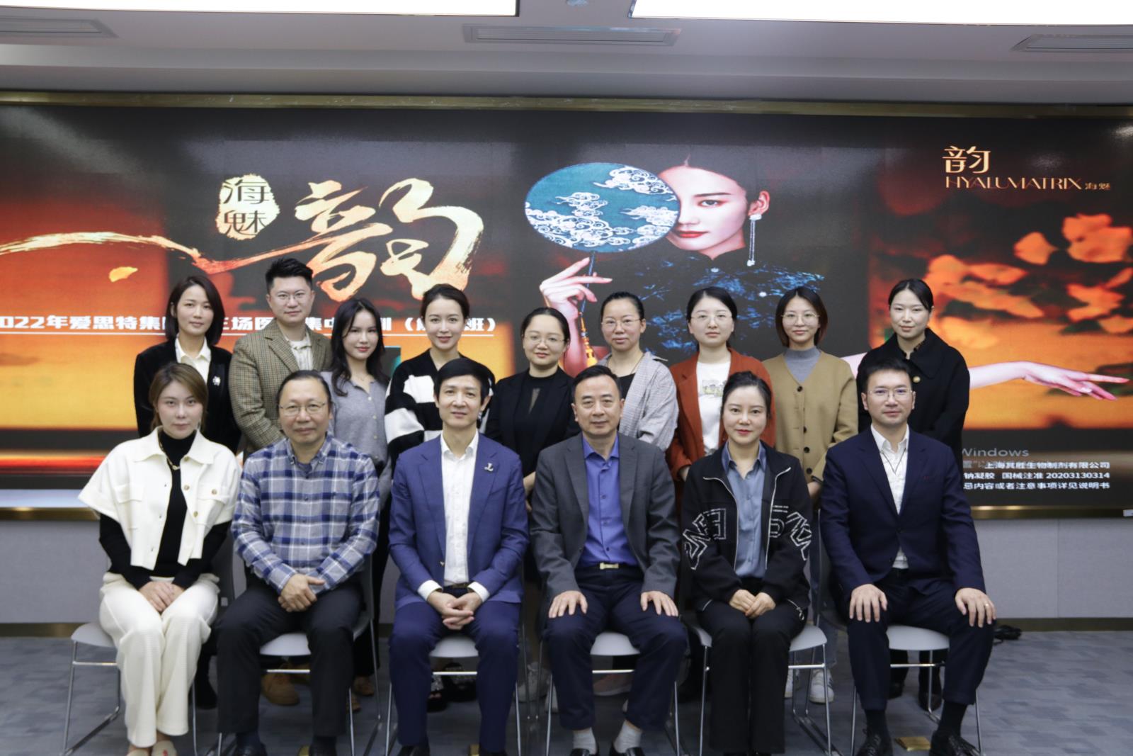 無解剖，不手術，不注射，2022年愛思特集團第三場培訓計劃（解剖班）