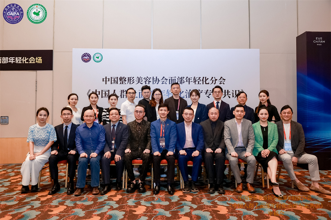 李勤教授擔(dān)任大會主席出席“第十二屆全國激光美容與面部年輕化學(xué)術(shù)大會