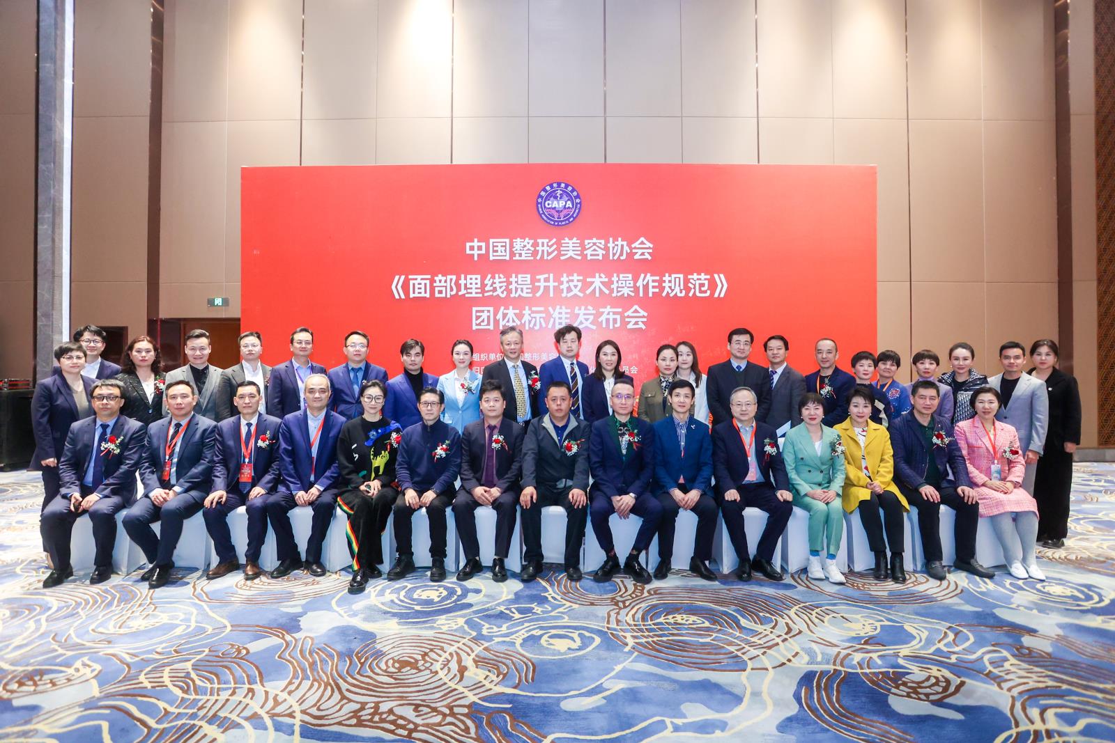 木之根水之源，以專業(yè)奔赴山?！獝鬯继丶瘓F恭祝2022-2023年度非公整美學(xué)術(shù)大會圓滿成功