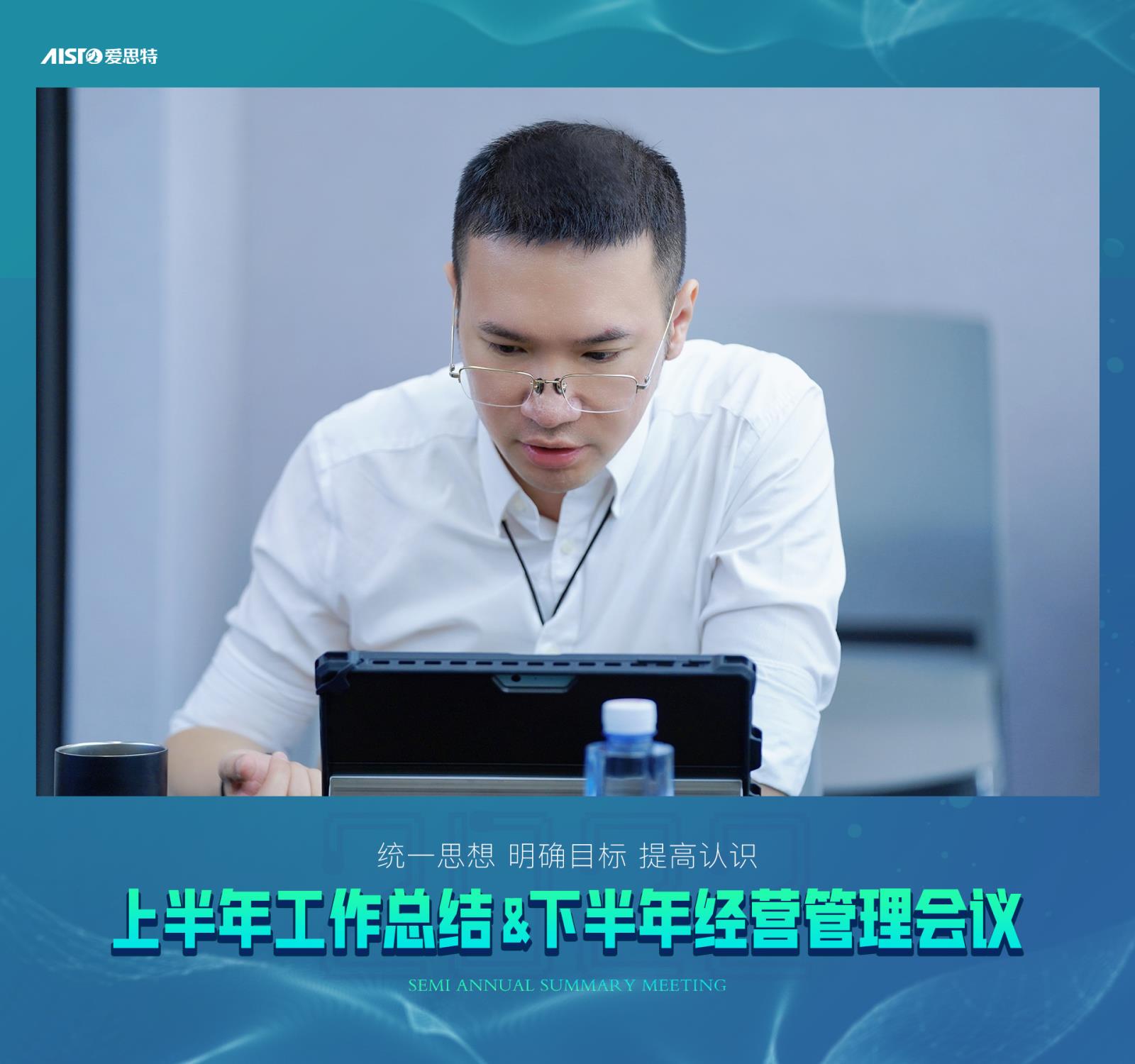 2022半年總結(jié)會議 (12)-.jpg 2022半年總結(jié)會議 (12)-.jpg