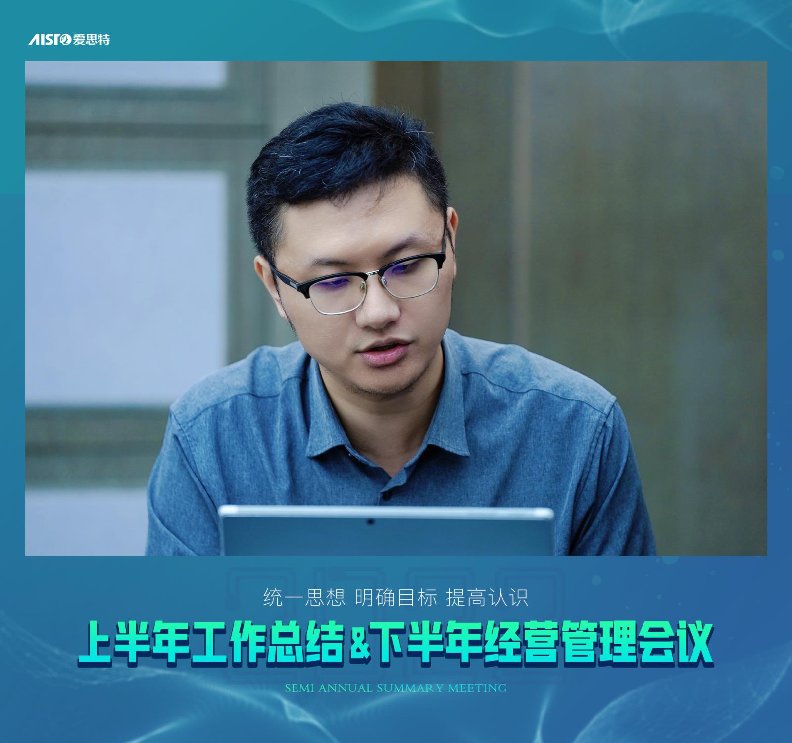 2022半年總結(jié)會議 (6)-.jpg 2022半年總結(jié)會議 (6)-.jpg