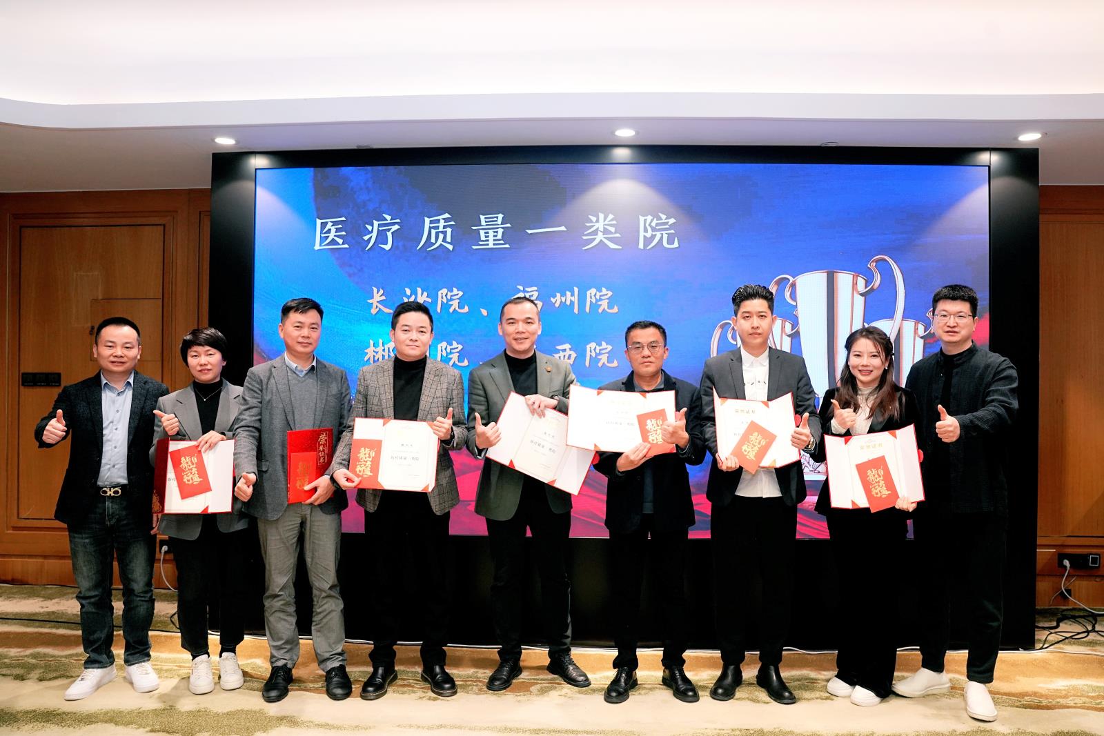 同心共贏，共啟新局！愛思特醫(yī)療美容集團2024年度經(jīng)營目標(biāo)管理會議