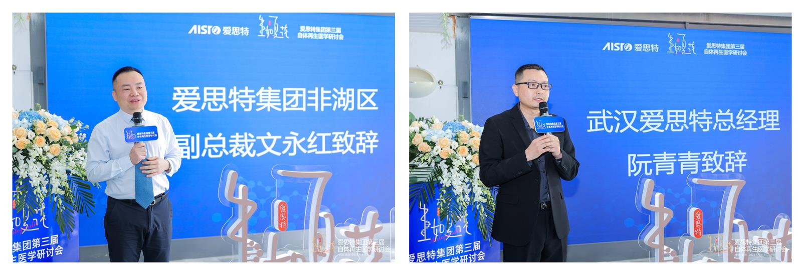 會議文章配圖_01(1).jpg 會議文章配圖_01(1).jpg