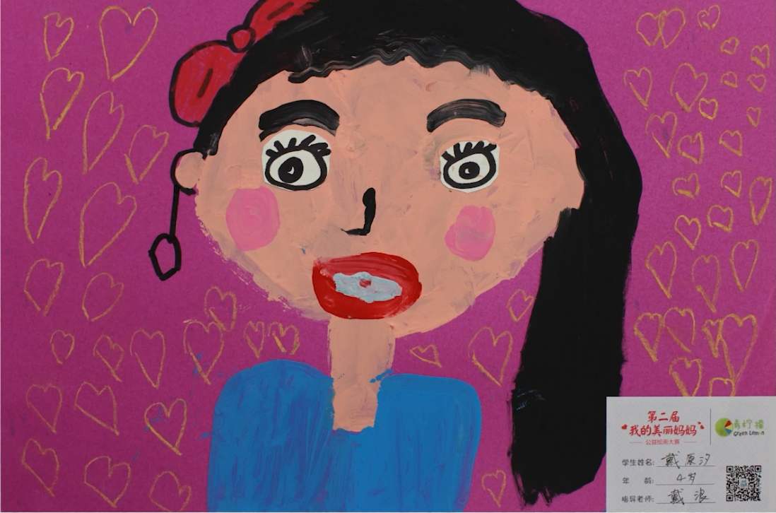 我的美麗媽媽！致敬母親節(jié)