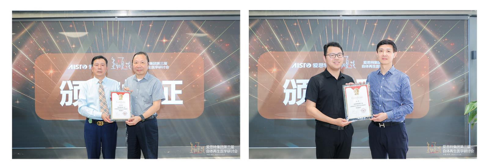 會議文章配圖_01.jpg 會議文章配圖_01.jpg