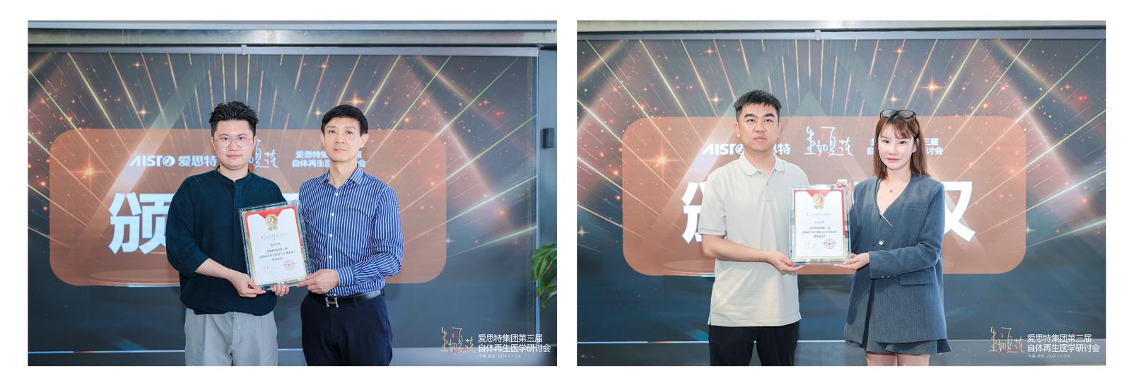 會議文章配圖_02.jpg 會議文章配圖_02.jpg