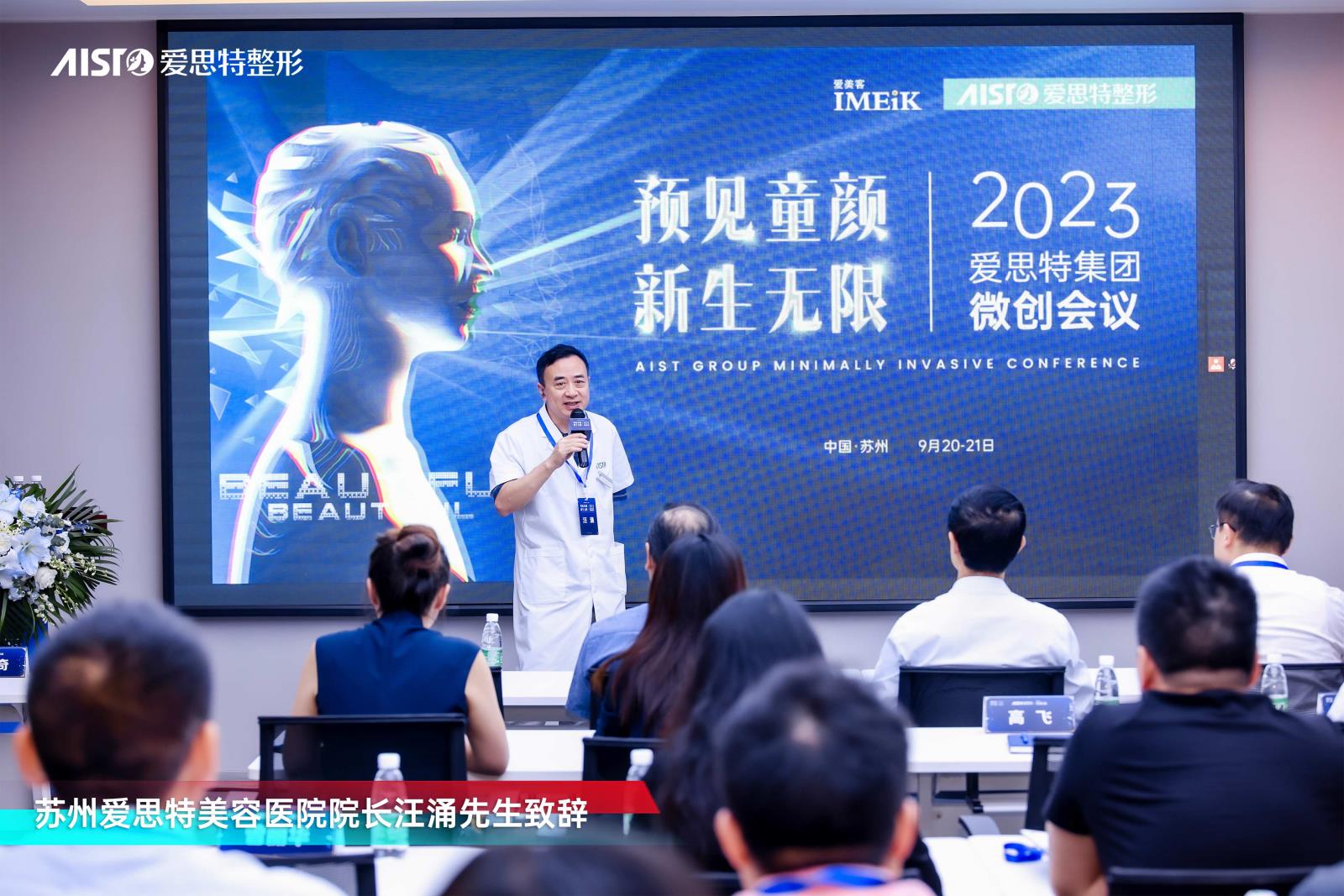 汪涌.jpg 汪涌.jpg