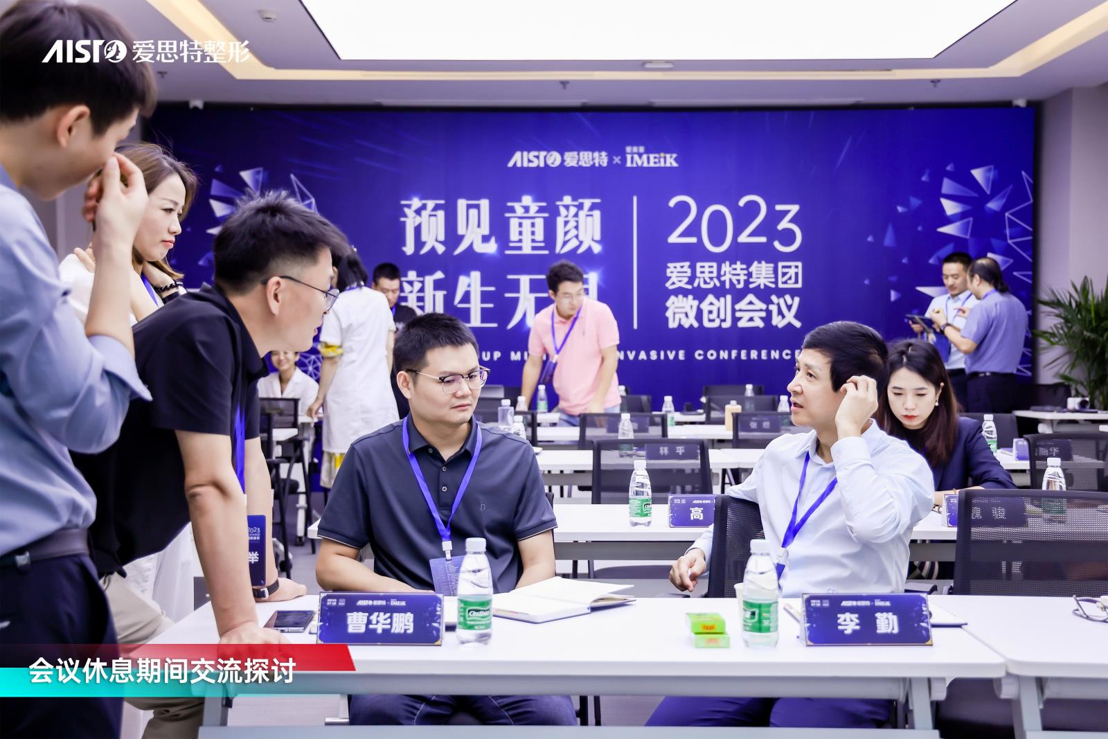 交流探討.jpg 交流探討.jpg