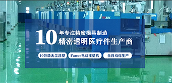 影響精密注塑成型的因素有哪些？